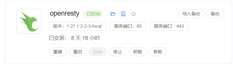 image-20250916141614672