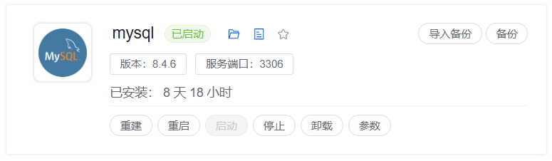 image-20250916141722090