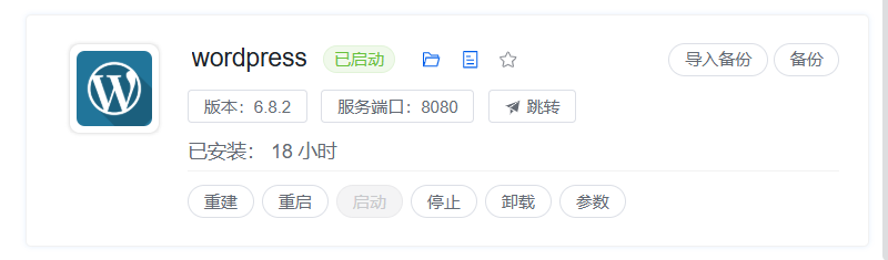 image-20250916141838378