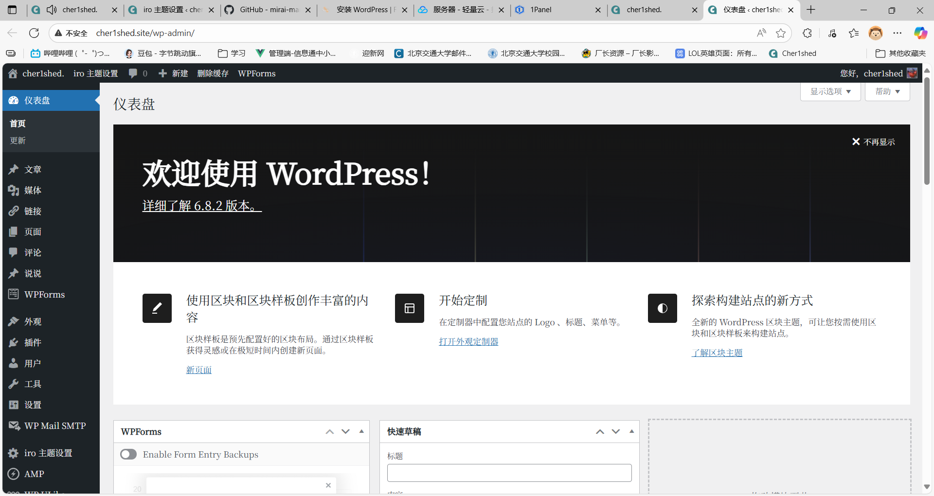 image-20250916142441178