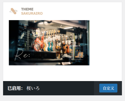 image-20250916142613217