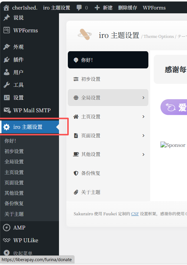 image-20250916142725660