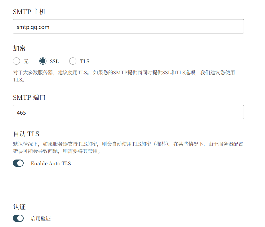 image-20250916143003689