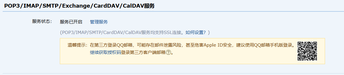 image-20250916143226986