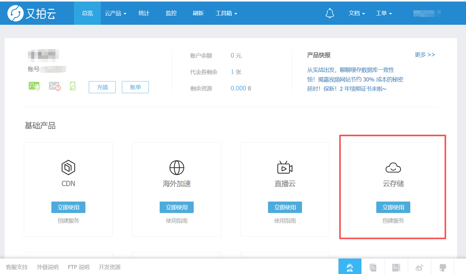 image-20250917132038506