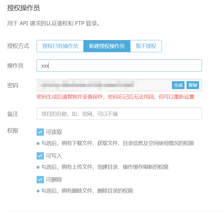 image-20250917132139595