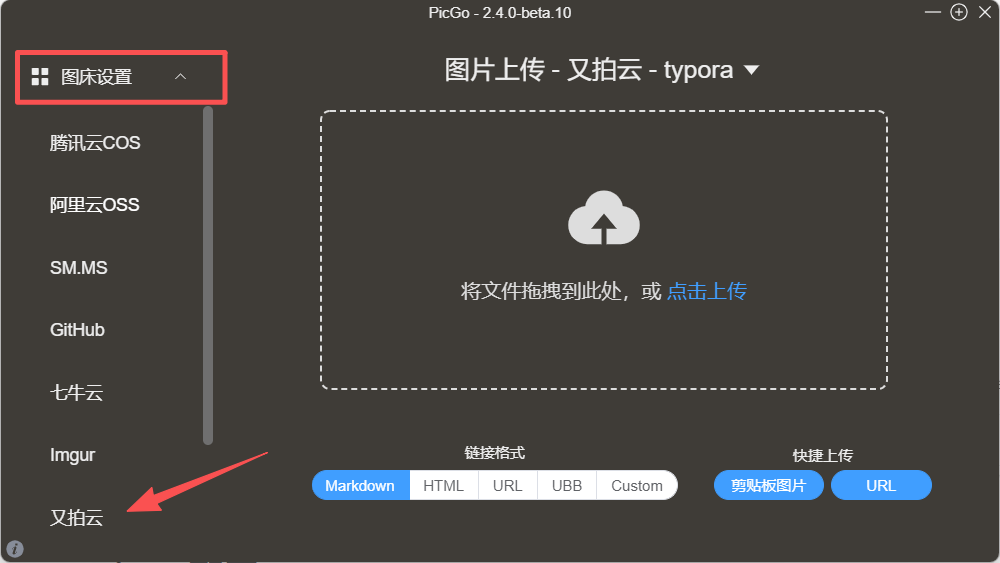 image-20250917132421844