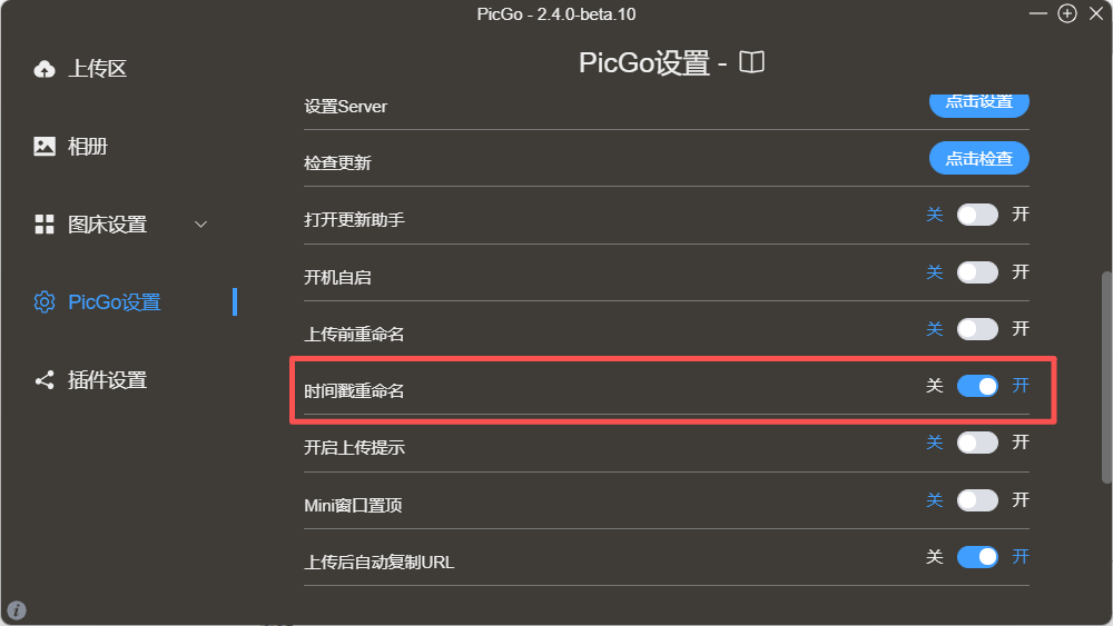 image-20250917133049096